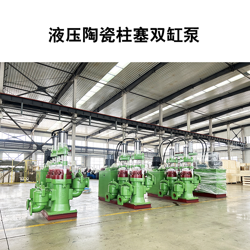 壓濾機進(jìn)料柱塞泵在砂石場都有哪些優(yōu)勢