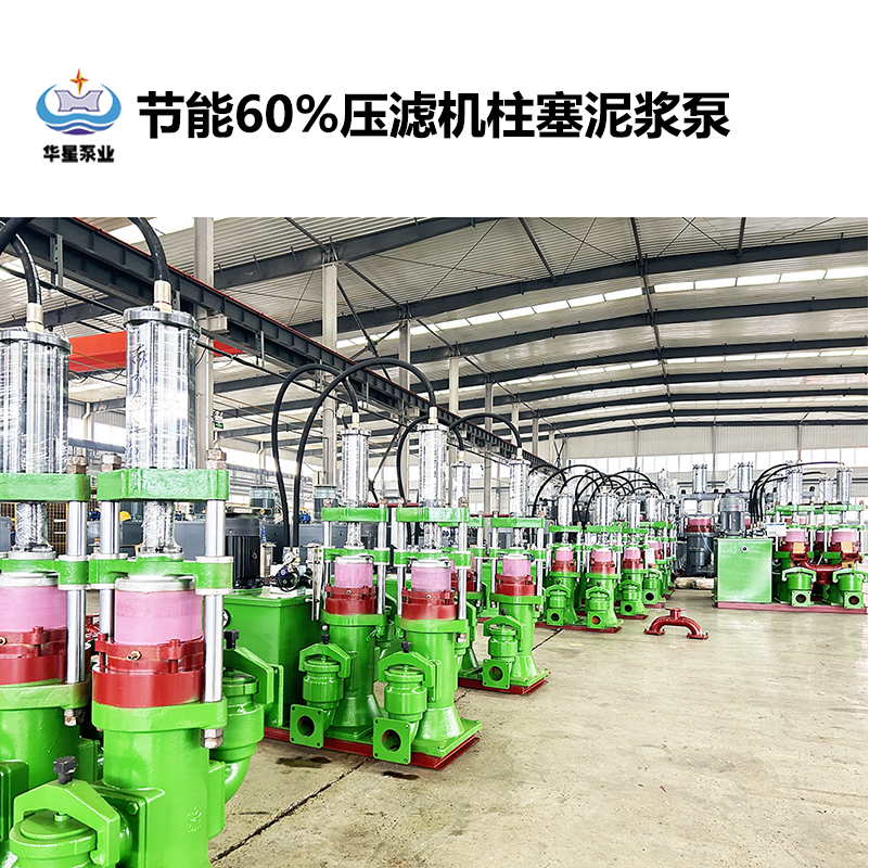 如何選擇適合皮革廠污水處理的陶瓷柱塞泵？